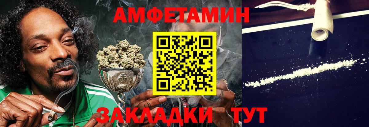 Амфетамин 98% Бутурлиновка
