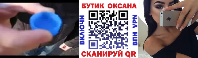 MEGA tor  купить   Бутурлиновка  площадка как зайти  Бутират бутандиол 