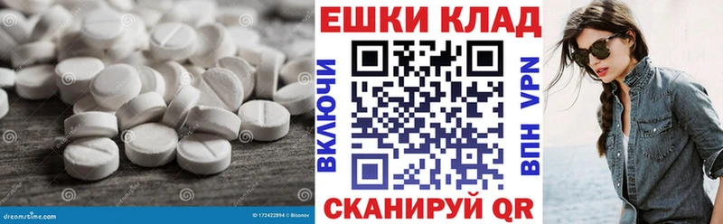 купить   Бутурлиновка  Ecstasy mix 