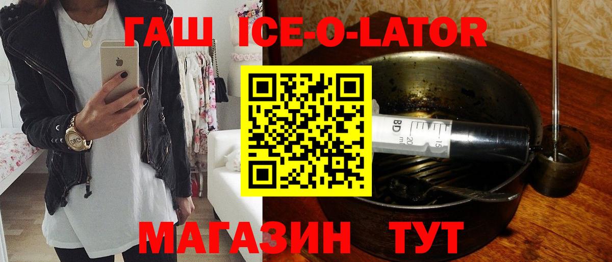 ГАШ хэш  Вход с VPN  Гашиш  Бутурлиновка 