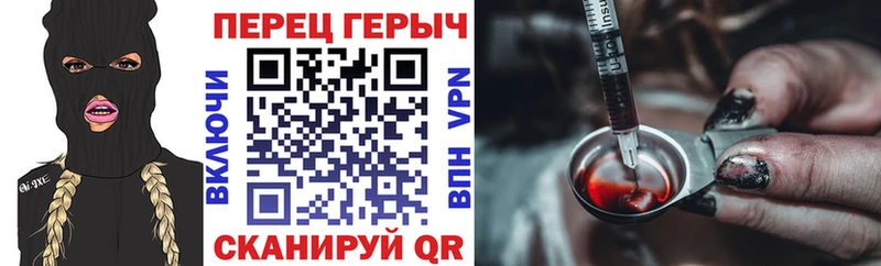 ГЕРОИН гречка  Бутурлиновка 