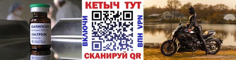 OMG ссылки  Бутурлиновка  КЕТАМИН ketamine 