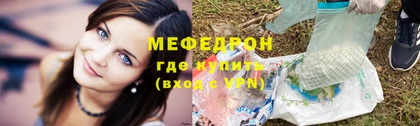 гашик Армянск