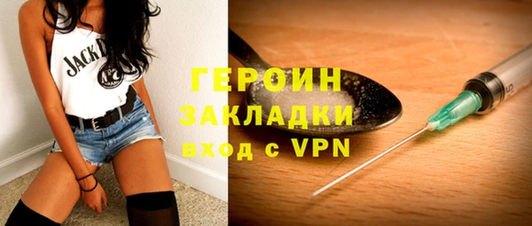 альфа пвп VHQ Арсеньев