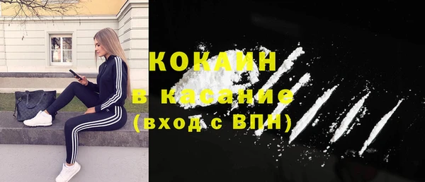 альфа пвп VHQ Арсеньев