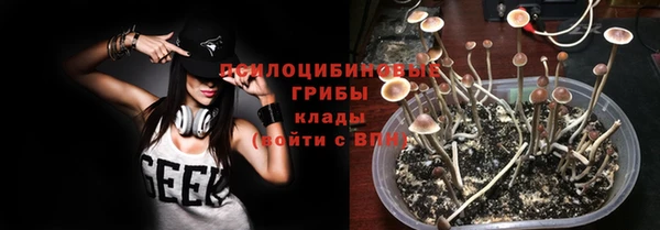 альфа пвп VHQ Арсеньев