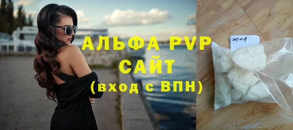 альфа пвп VHQ Арсеньев