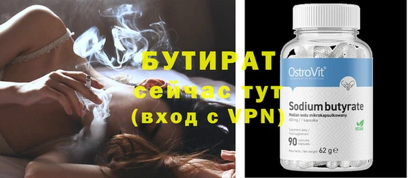 гашик Армянск