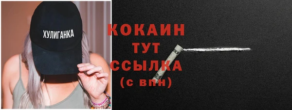 гашик Армянск