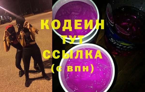 альфа пвп VHQ Арсеньев