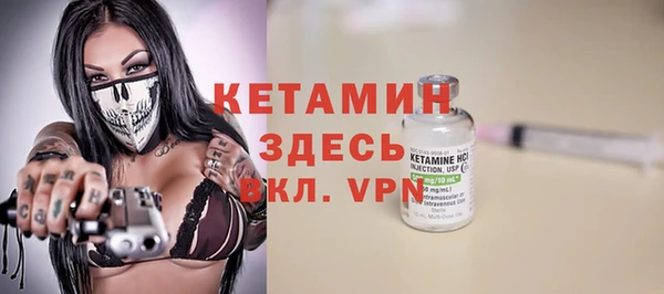 гашик Армянск
