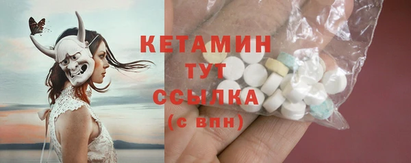 альфа пвп VHQ Арсеньев