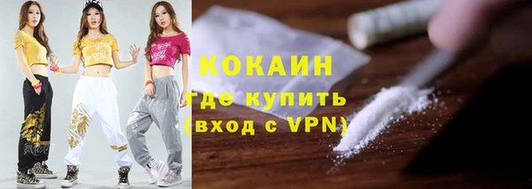 гашик Армянск