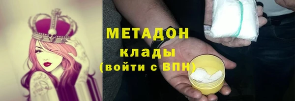 альфа пвп VHQ Арсеньев