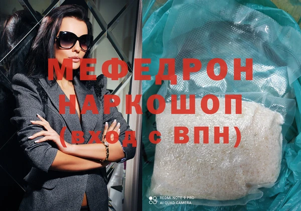 мдпв Аркадак
