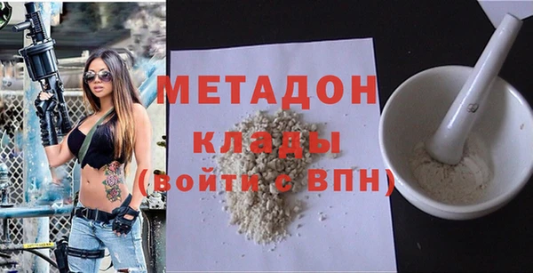 гашик Армянск