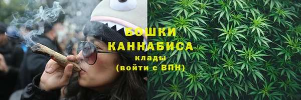 мет Снежинск