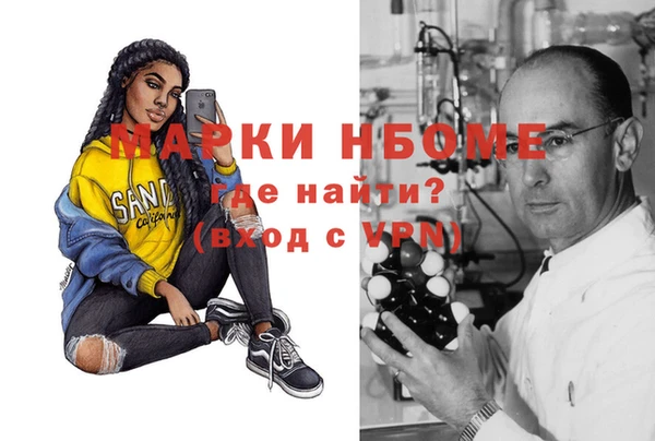 гашик Армянск