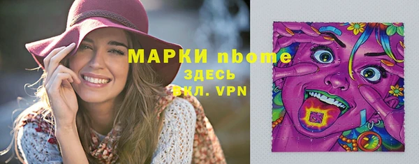 альфа пвп VHQ Арсеньев