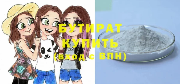 гашик Армянск