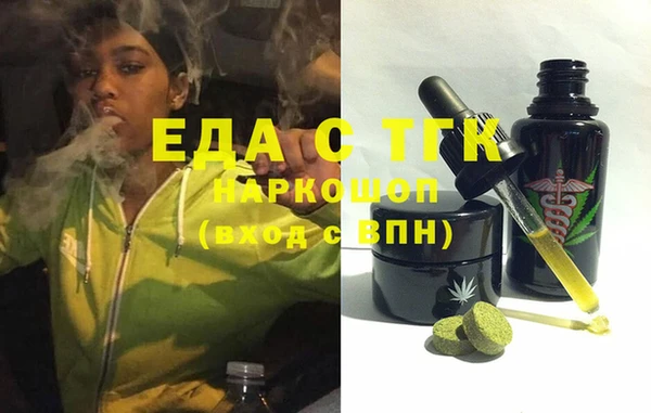 альфа пвп VHQ Арсеньев