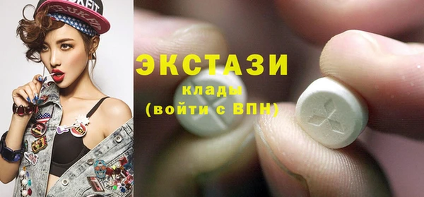 альфа пвп VHQ Арсеньев