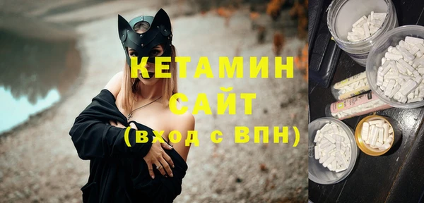 винт Слюдянка