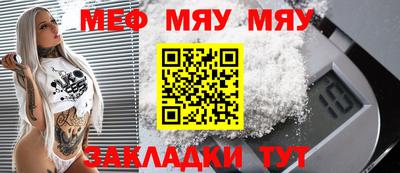 гашик Донецк