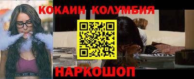 дистиллят марихуана Донской
