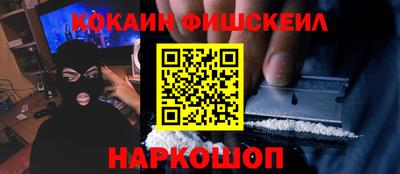 гашик Донецк
