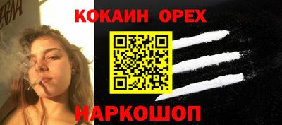 гашик Донецк