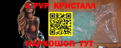 гашик Донецк