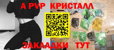 мет Абакан