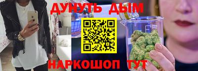дистиллят марихуана Донской