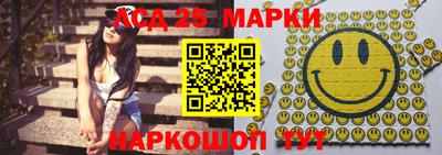 гашик Донецк