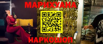 гашик Донецк