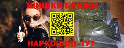 гашик Донецк