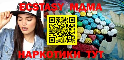 гашик Дубна