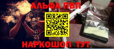 гашик Дубна