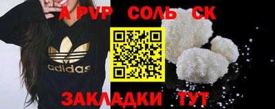 гашик Донецк