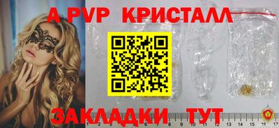 гашик Донецк