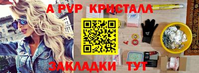 гашик Дубна