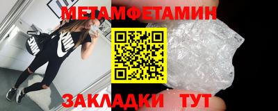 гашик Дубна