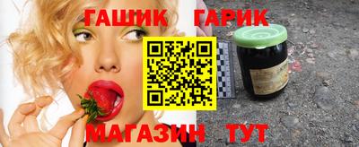 гашик Донецк