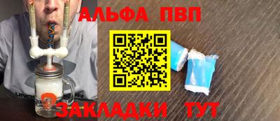гашик Донецк