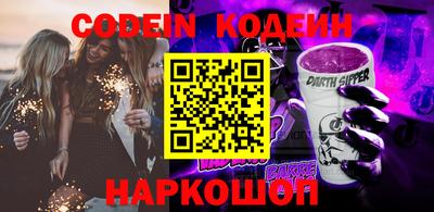 гашик Донецк