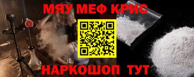гашик Донецк