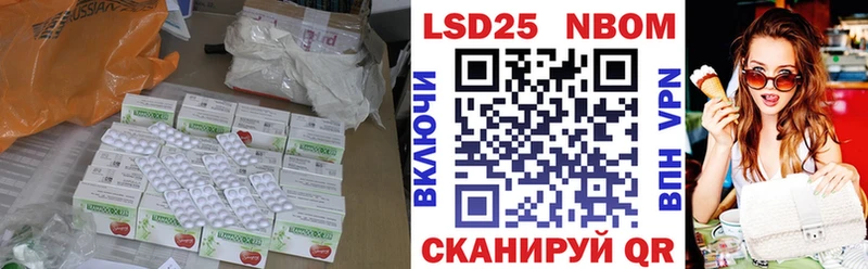 Лсд 25 экстази кислота  купить наркотики цена  Бутурлиновка 