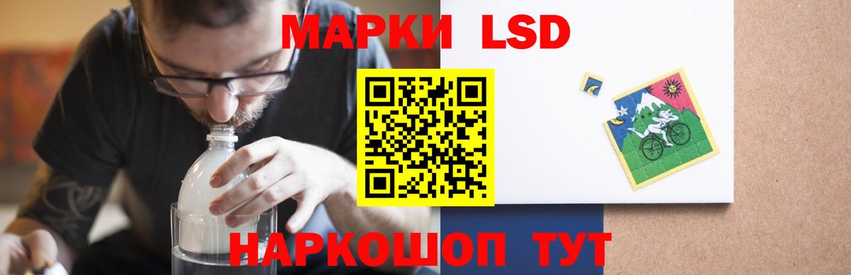 LSD-25 экстази ecstasy Бутурлиновка