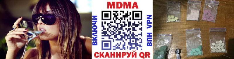 MDMA VHQ  где купить наркотик  Бутурлиновка 